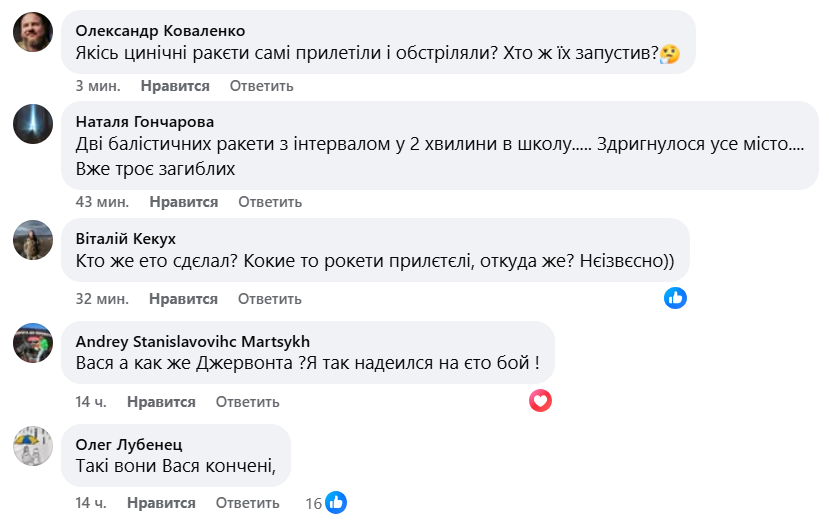 "Трус и предатель": Ломаченко, который отказался обвинять РФ в ударе по Белгороду-Днестровскому, разнесли в сети