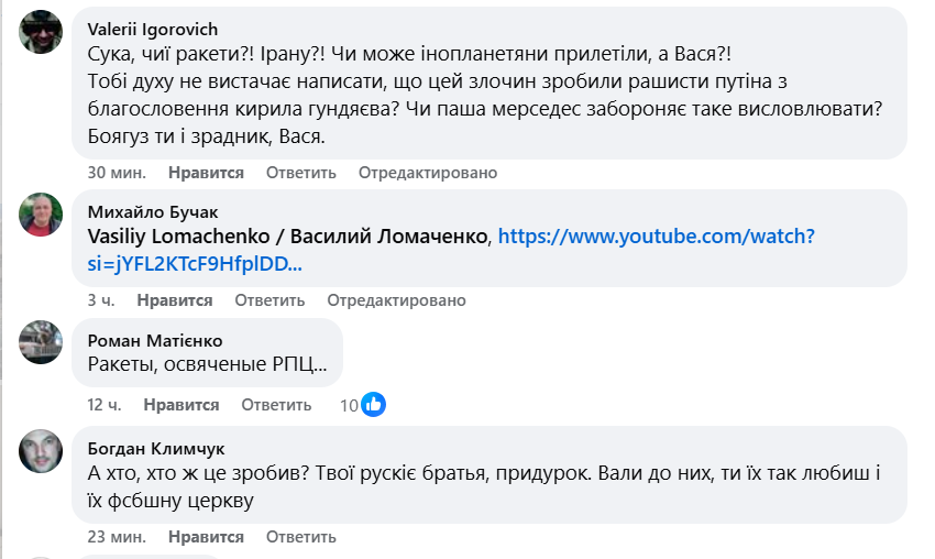 "Трус и предатель": Ломаченко, который отказался обвинять РФ в ударе по Белгороду-Днестровскому, разнесли в сети