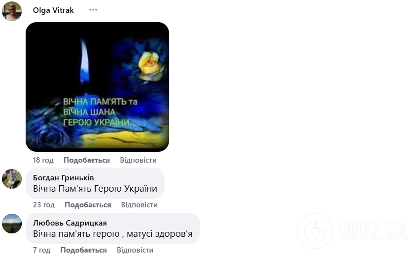 Мати загиблого захисника зі Львівщини передала власну машину на потреби ЗСУ: вчинок зворушив мережу. Фото