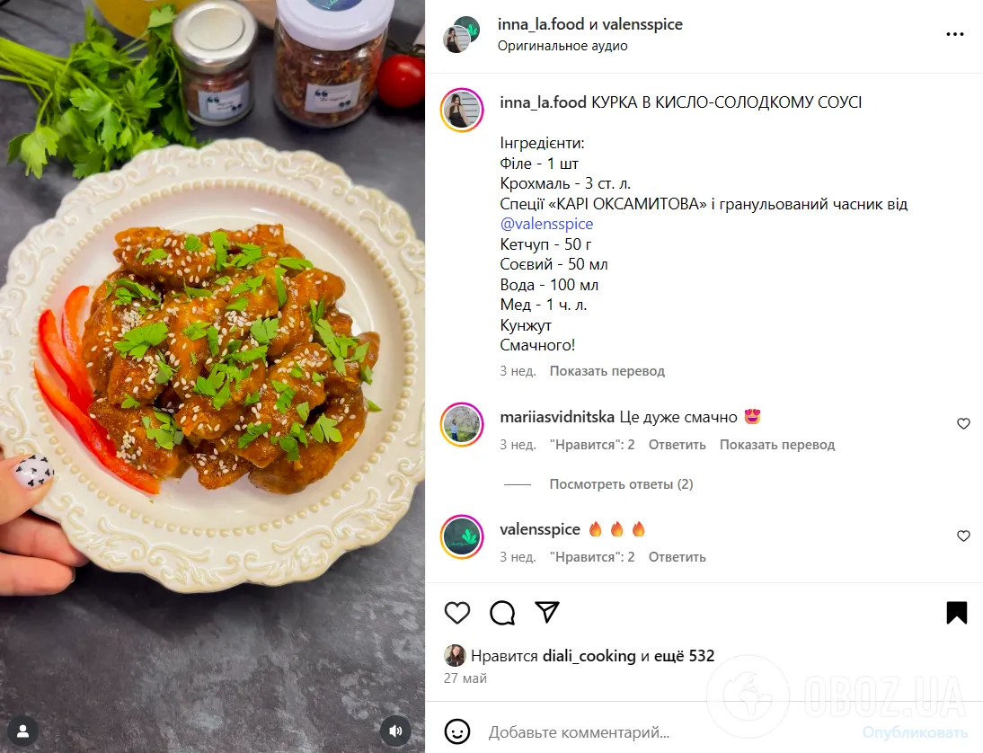 Куриное филе терияки в соевом соусе: как приготовить сочное мясо