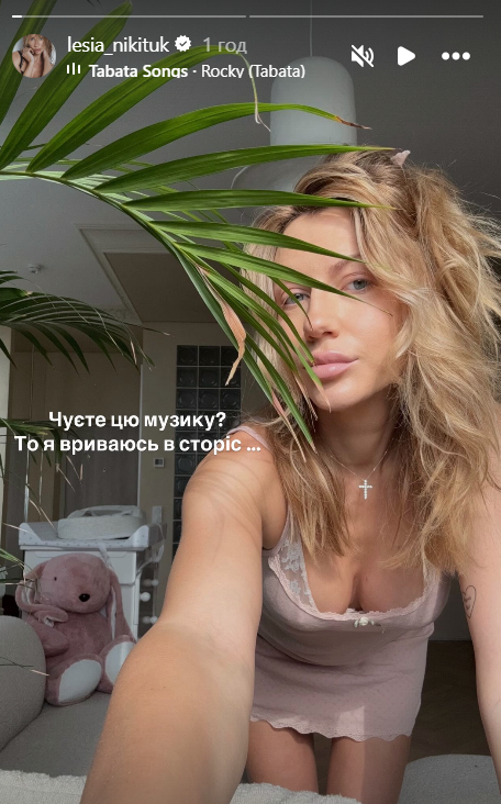 Леся Никитюк, которая родила первенца, показала фигуру после родов. Фото