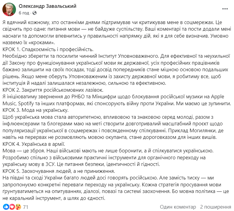 "Они спонсируют войну". В Украине хотят заблокировать российскую музыку: кто попадет под удар в первую очередь