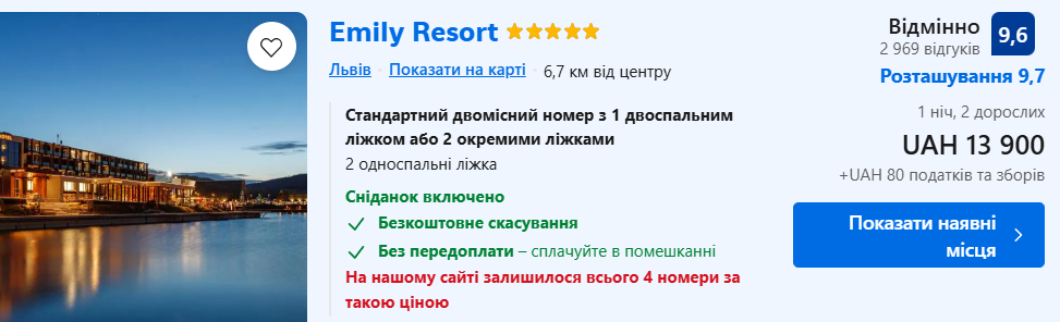 Сколько стоит комплекс xxiduiqtdidqrglv