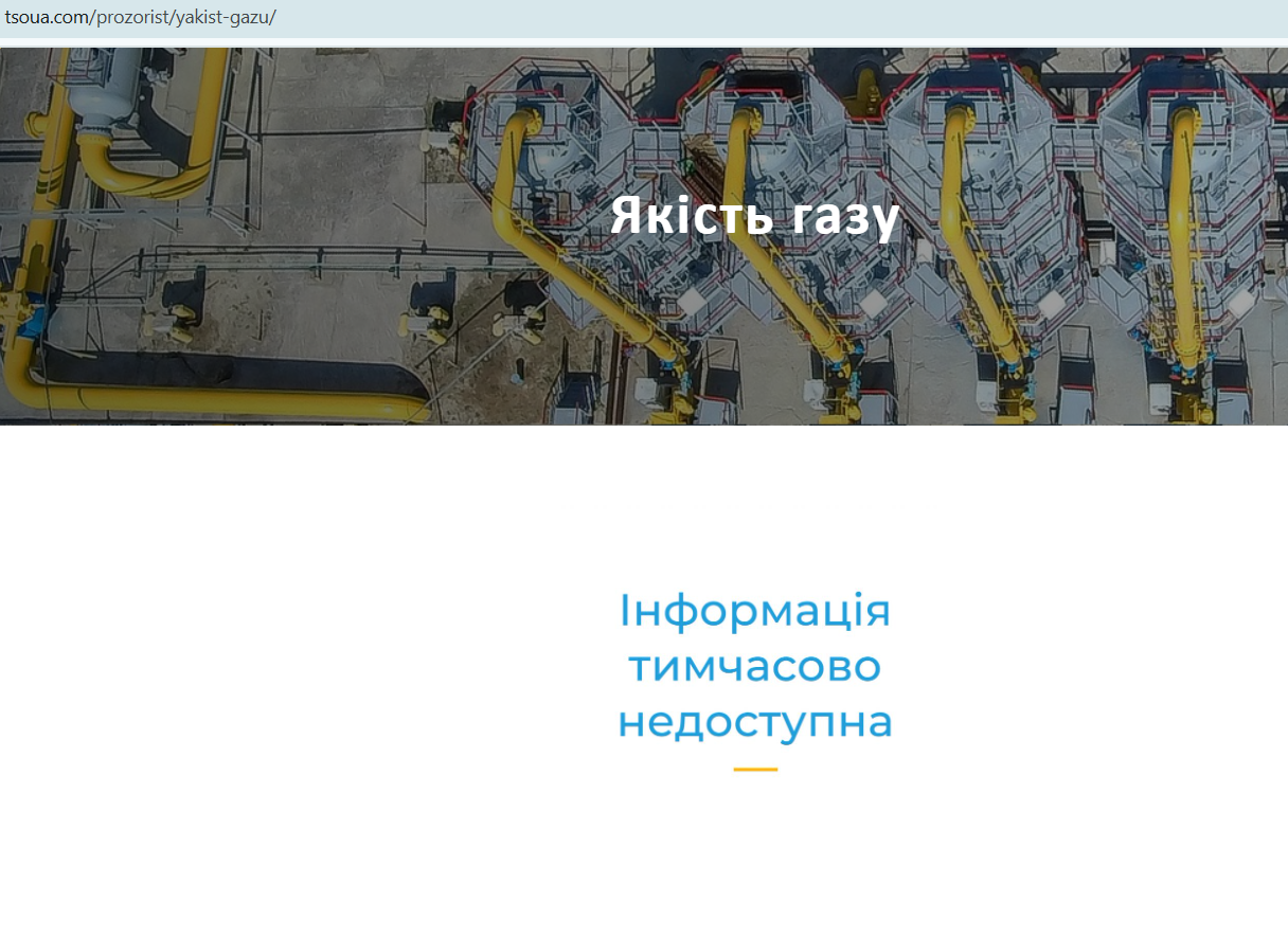 Информация временно недоступна