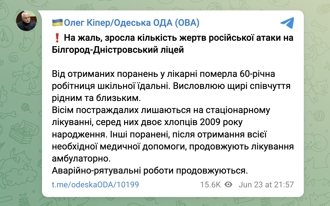 Росіяни ударом балістики зруйнували навчальний заклад у Білгороді-Дністровському: загинуло троє людей, ще 14 постраждали. Фото й відео