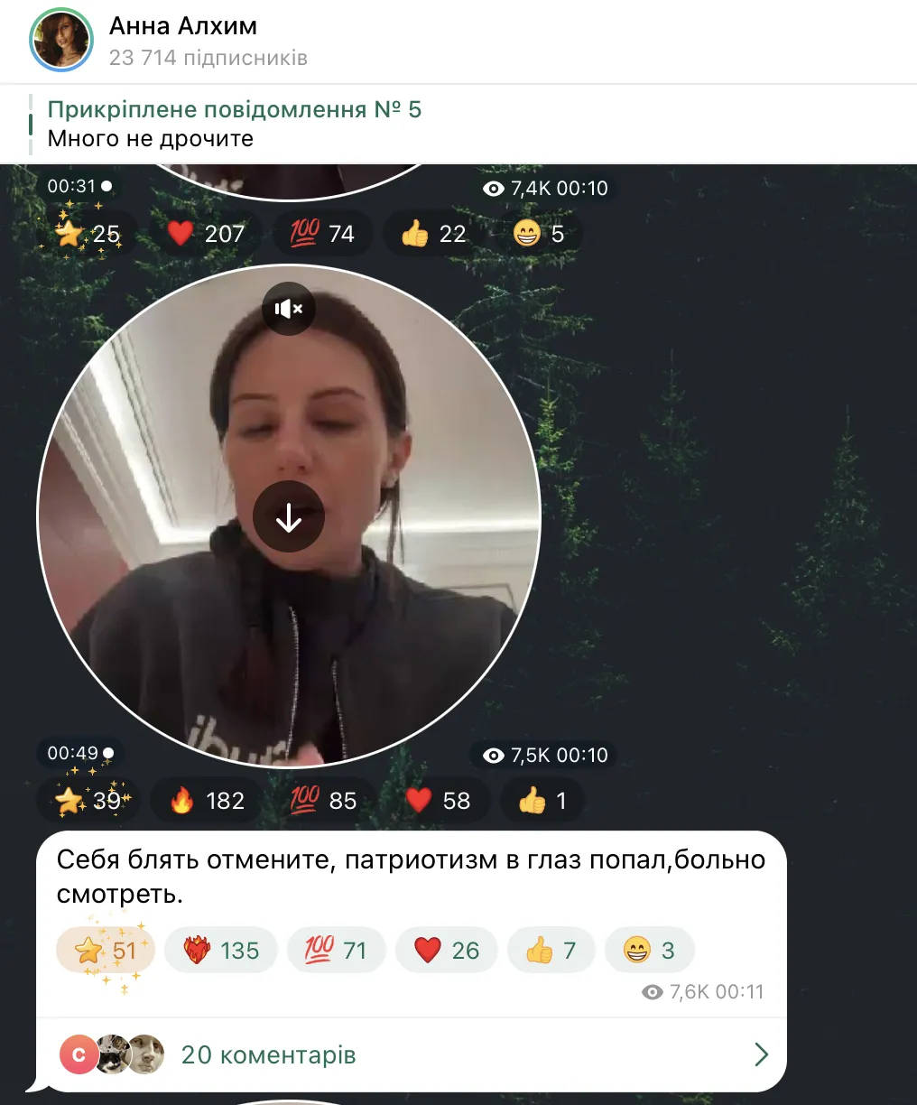 "Пів України розмовляють російською": блогерка Алхім закликала віддати росіянам Харків і Одесу. Відео