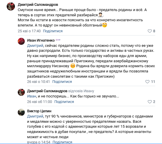 Російське кіно стало невід’ємним атрибутом війни та пропаганди: в РФ знімають фільм про Донбас