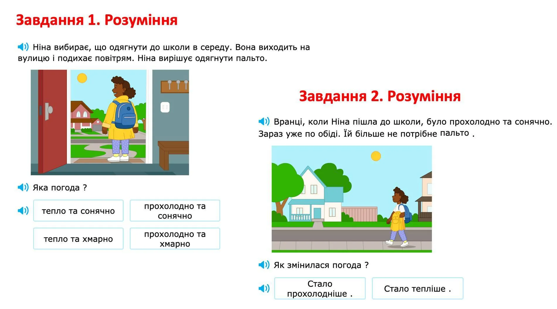 Украинка показала суть британского образования на примере задания для 5-летнего ученика: в Украине такое не работает