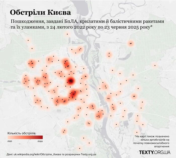 Карта обстрелов Киева