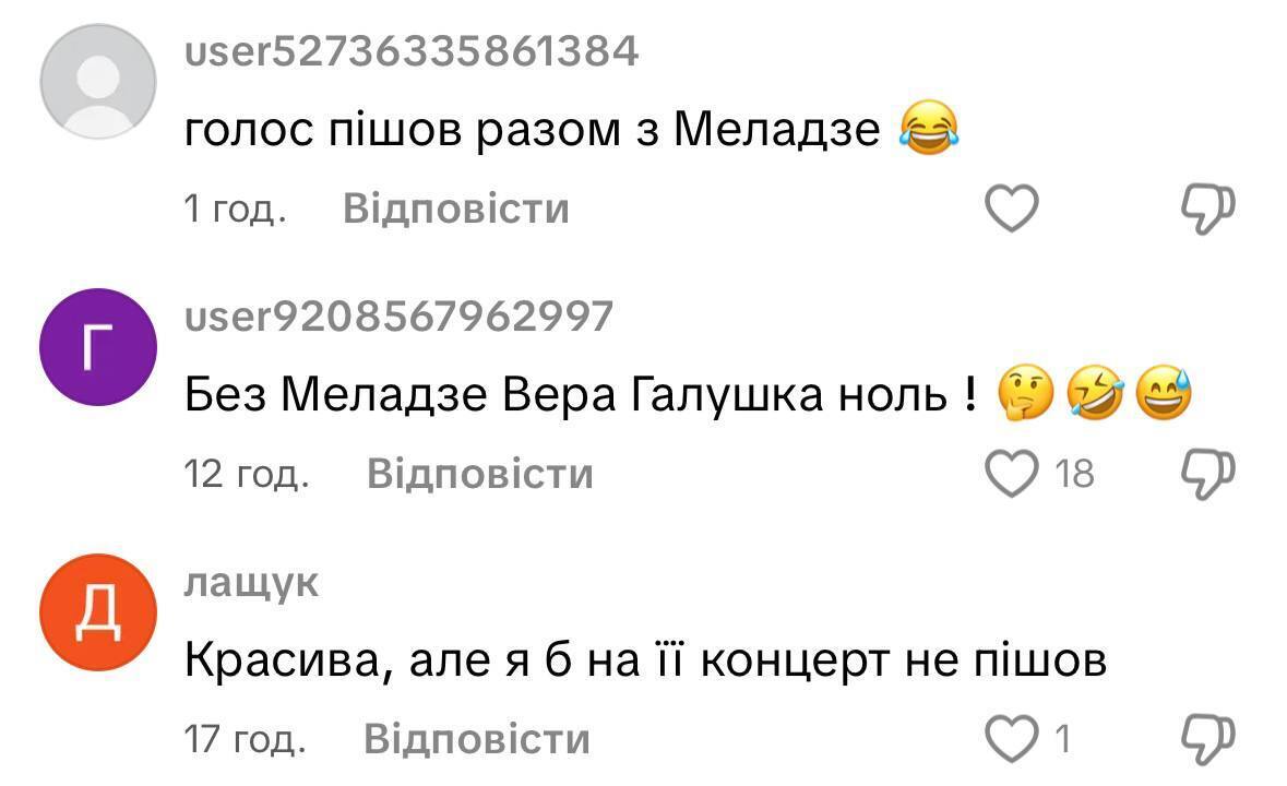Вера Брежнева оконфузилась на концерте в Кишиневе: пела на русском под фонограмму и чуть не упала со сцены. Видео