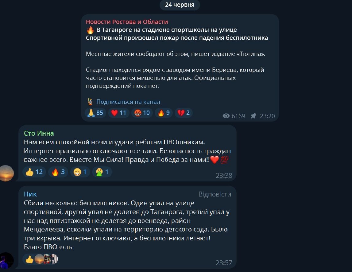 В российском Таганроге прогремел взрыв в районе завода "Атлант АЭРО", где производят дроны. Видео