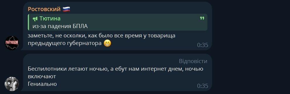 В российском Таганроге прогремел взрыв в районе завода "Атлант АЭРО", где производят дроны. Видео