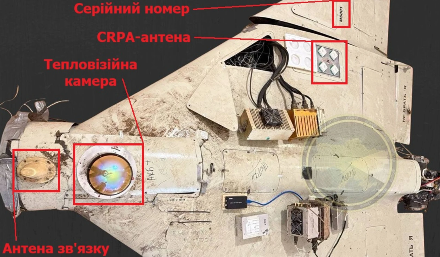 Теплове наведення на ціль за допомогою ШІ: що відомо про вдосконалену модель "Шахеда", яку РФ застосовує проти України