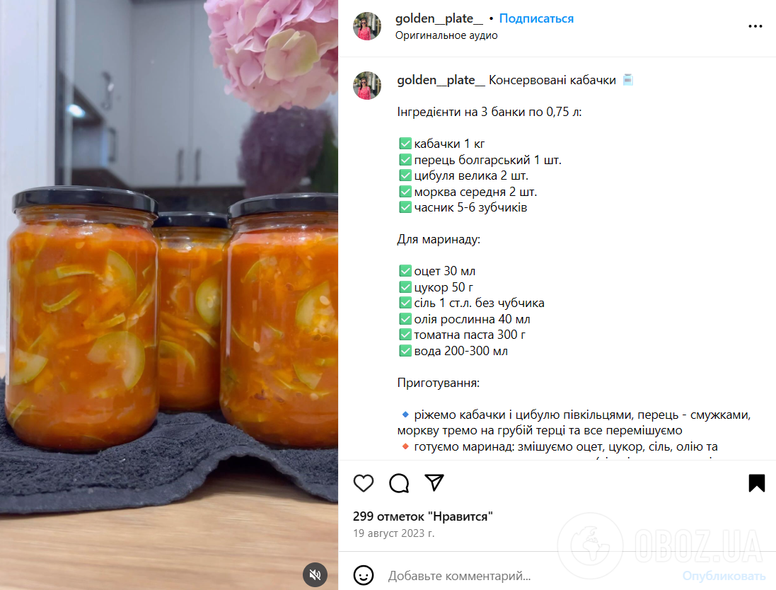 Пикантные кабачки с болгарским перцем и чесноком на зиму: делимся рецептом удачной консервации