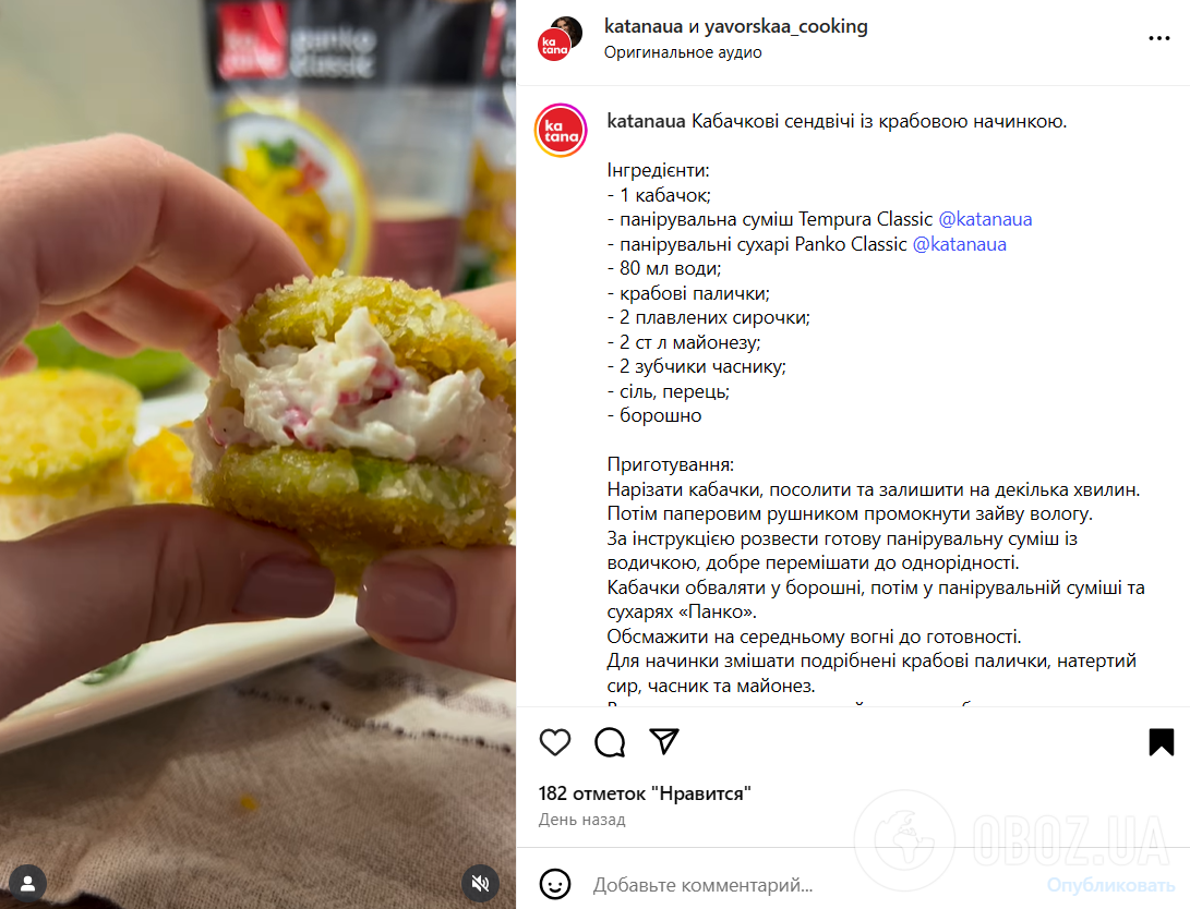 Так кабачки ви ще не готували: як зробити смачні сендвічі з сезонного овочу