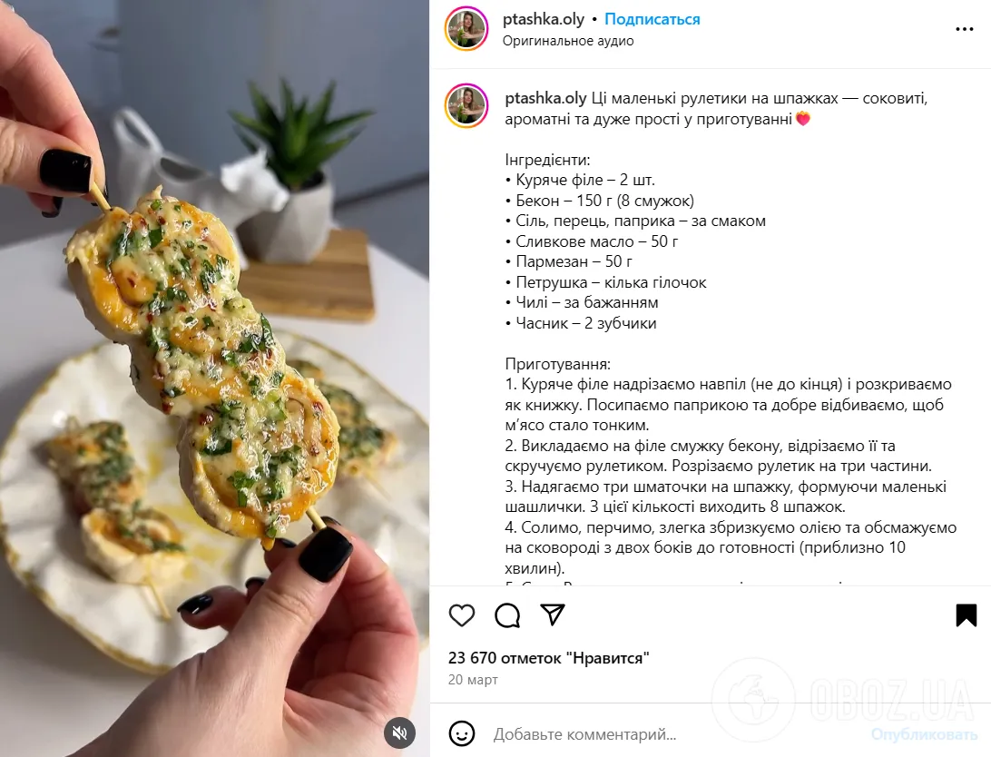 Що приготувати на вечерю з курячого філе: смачний рецепт в духовці