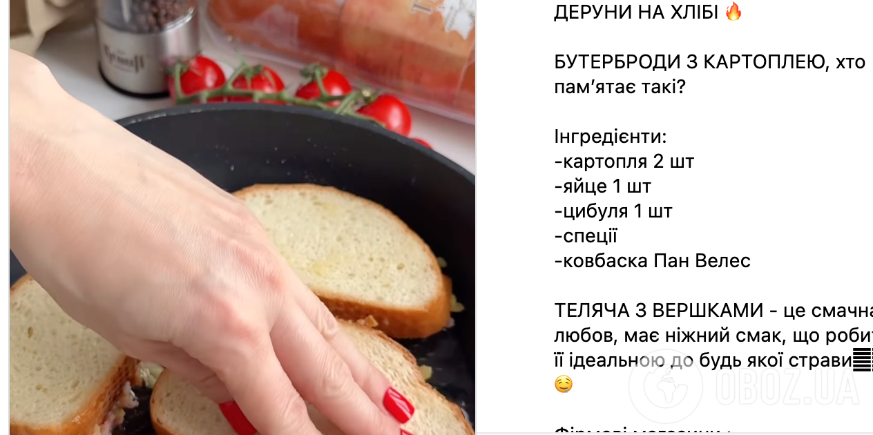 Рецепт блюда