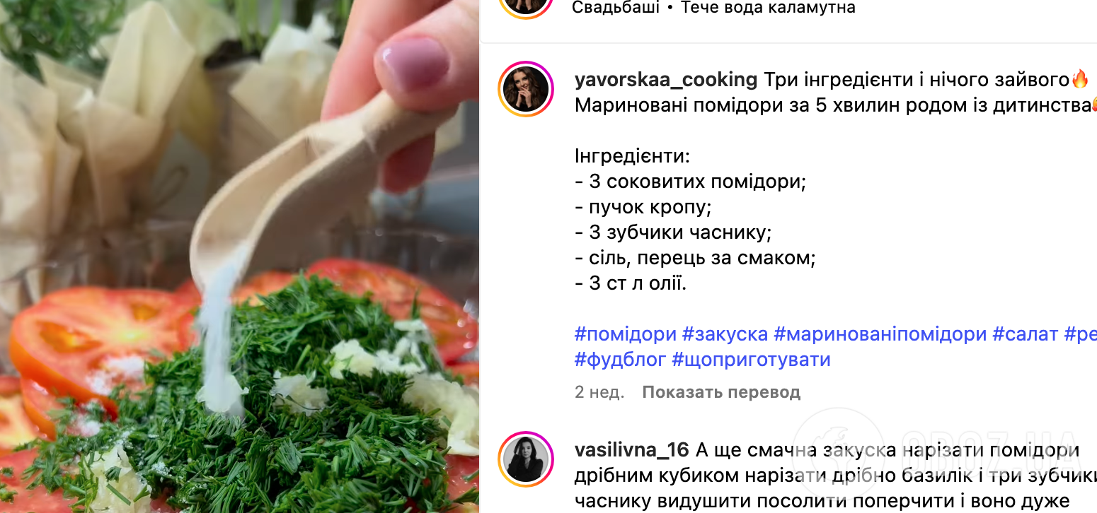 Рецепт закуски