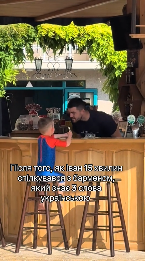 Маленький "Человек-паук" украинизировал курорт в Болгарии хитом Пивоварова: артист неожиданно отреагировал. Видео