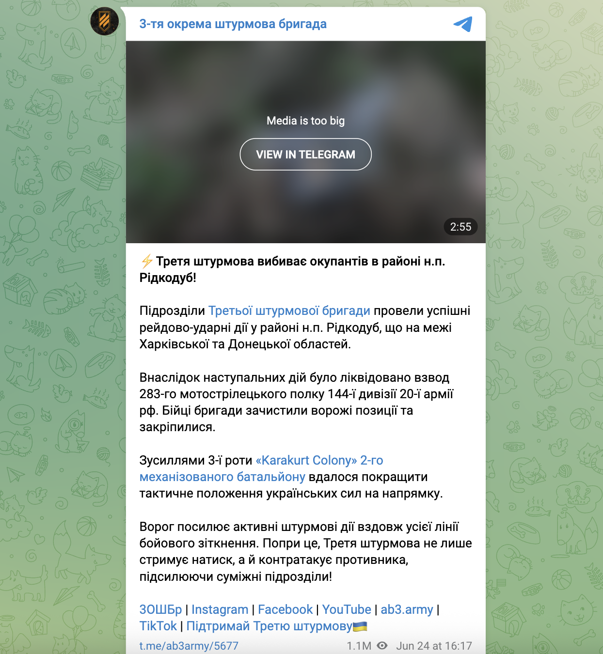ВСУ провели успешный контрвыпад на севере Донетчины и закрепились на вражеских позициях. Видео
