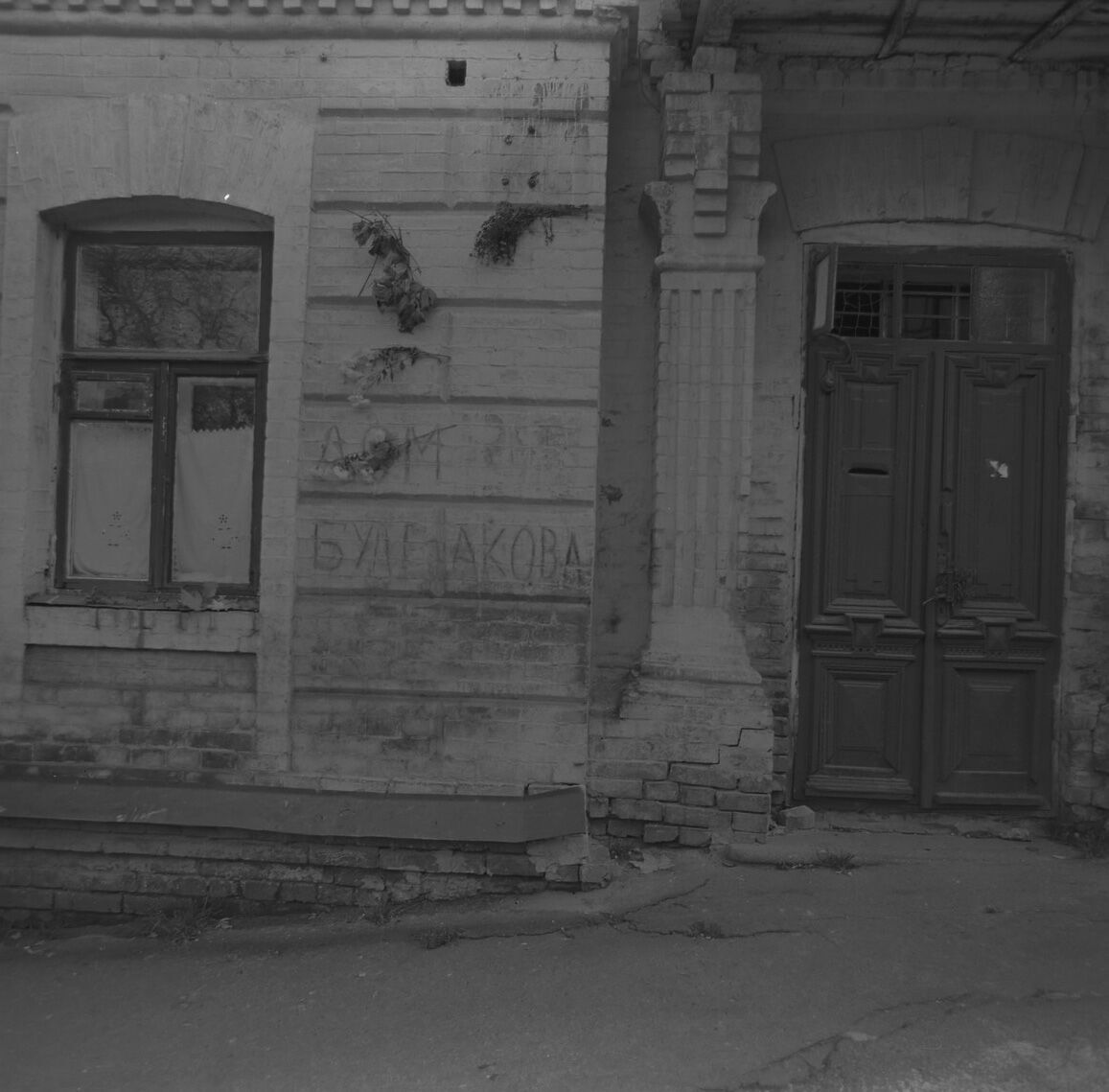 В сети показали, как выглядел Андреевский спуск и Подол в Киеве 1970-1980-х годов. Уникальные фото