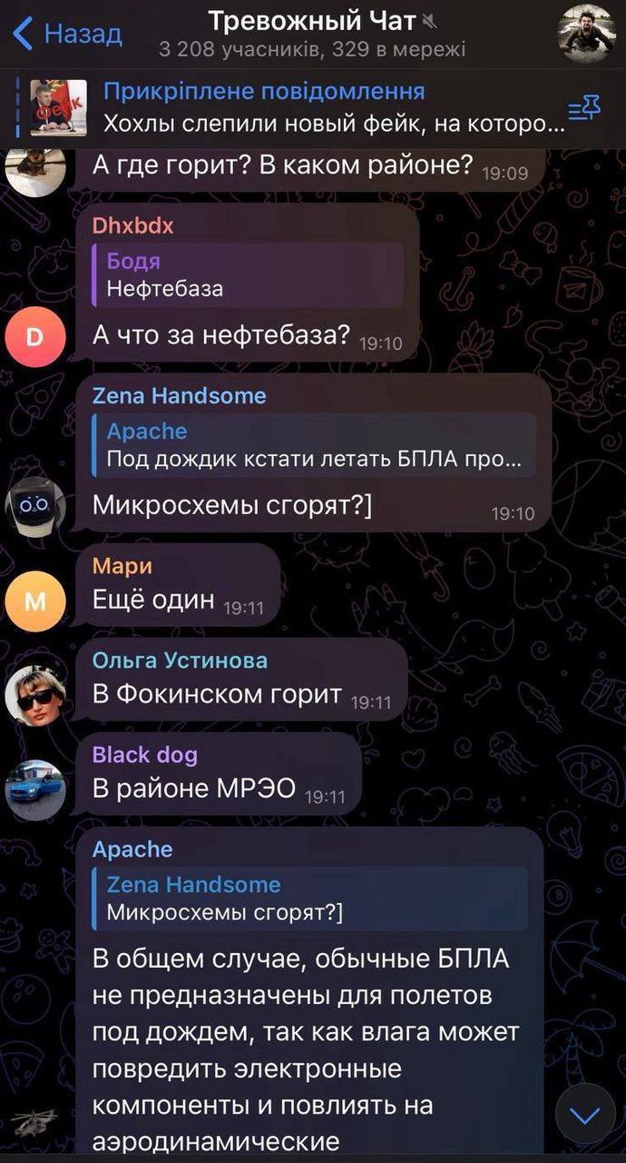 В Брянске дроны ГУР атаковали склады ракетного топлива и горюче-смазочных материалов. Фото