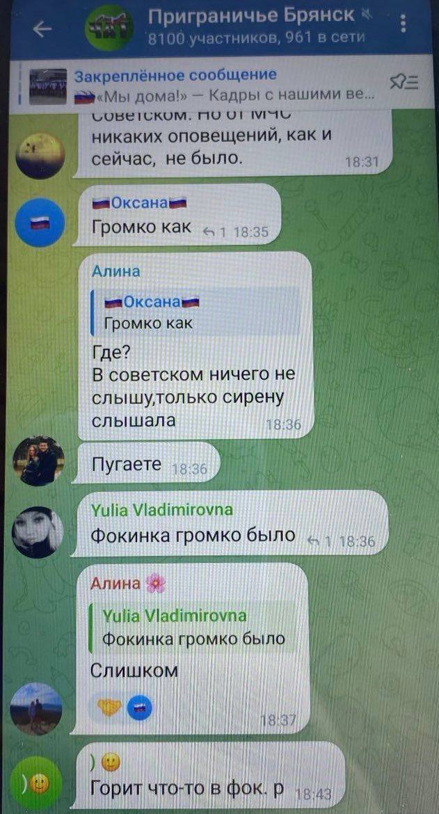 В Брянске дроны ГУР атаковали склады ракетного топлива и горюче-смазочных материалов. Фото