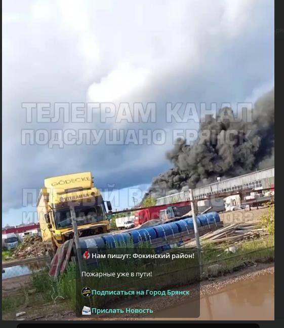 В Брянске дроны ГУР атаковали склады ракетного топлива и горюче-смазочных материалов. Фото