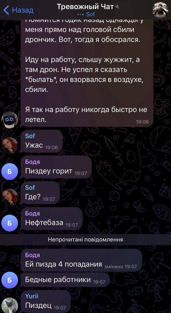 В Брянске дроны ГУР атаковали склады ракетного топлива и горюче-смазочных материалов. Фото