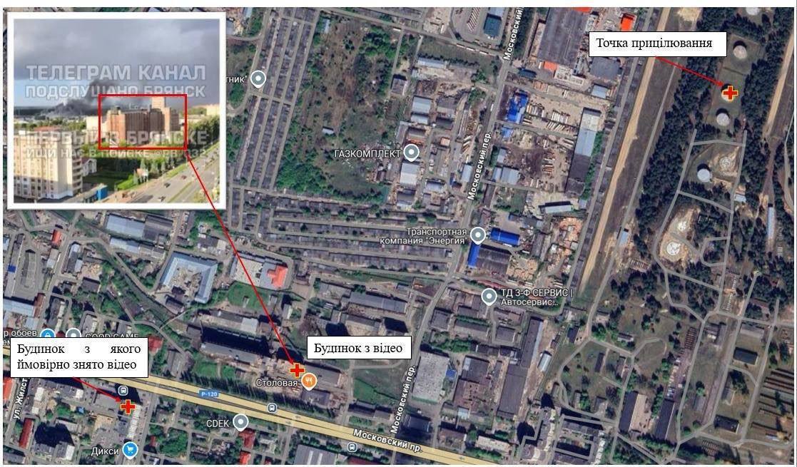 В Брянске дроны ГУР атаковали склады ракетного топлива и горюче-смазочных материалов. Фото