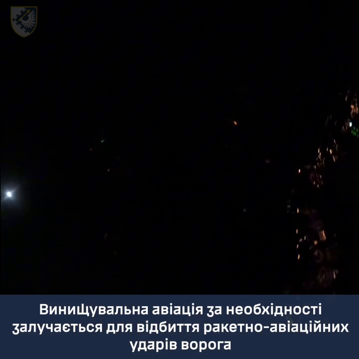 В Воздушных силах показали сбивание "Шахеда" пилотом МиГ-29: на его счету десятки целей. Видео