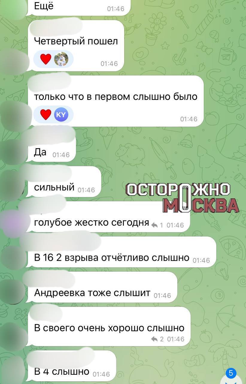 Дроны ночью атаковали Таганрог и Подмосковье: прозвучала серия взрывов. Видео