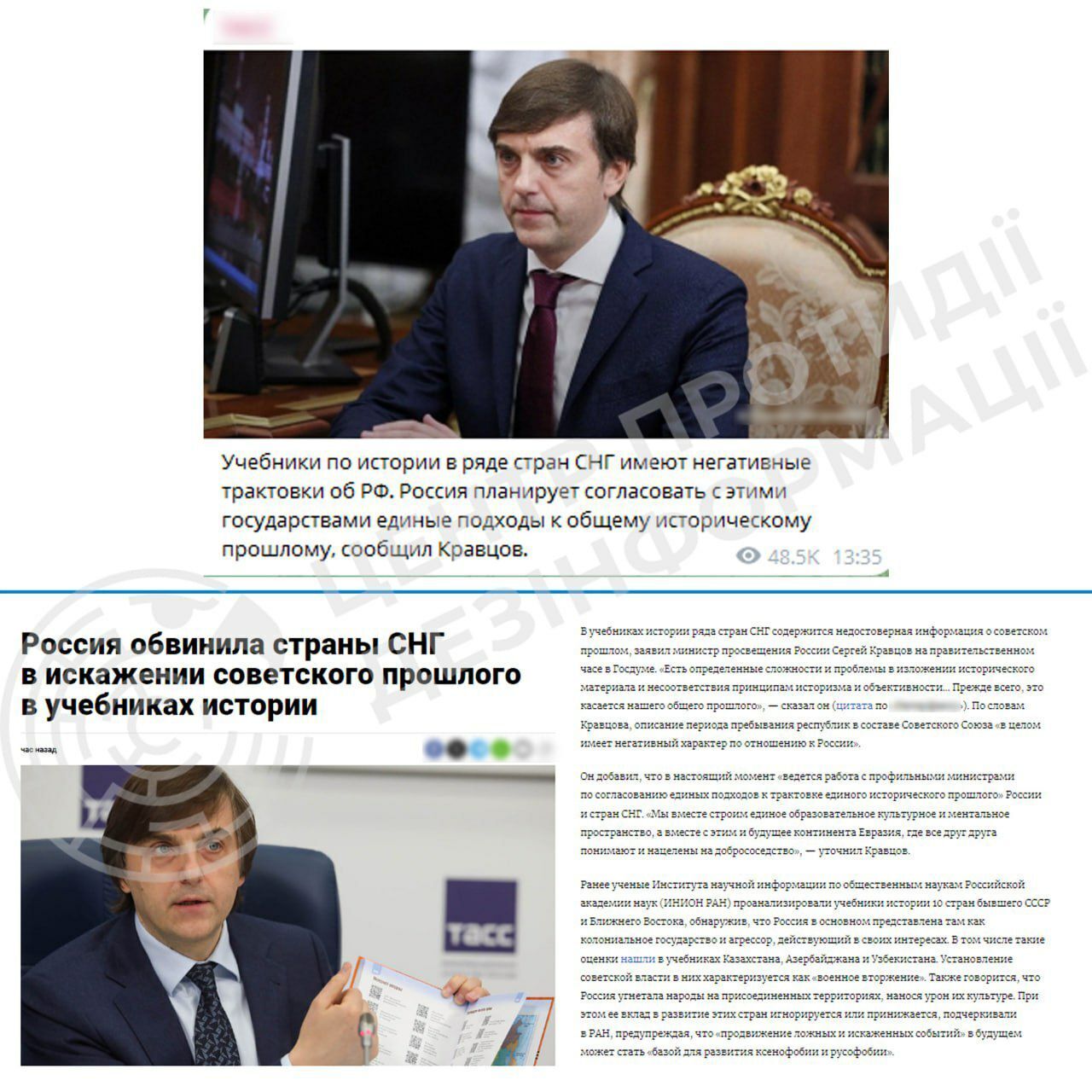 Россия давит на страны СНГ