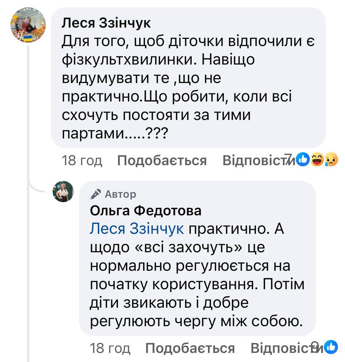В сети возникла дискуссия из-за высоких парт: как выглядят ''конторки'' и почему некоторые украинские учителя против