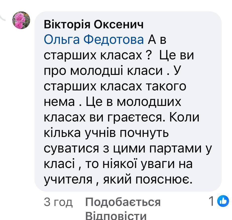 В сети возникла дискуссия из-за высоких парт: как выглядят ''конторки'' и почему некоторые украинские учителя против