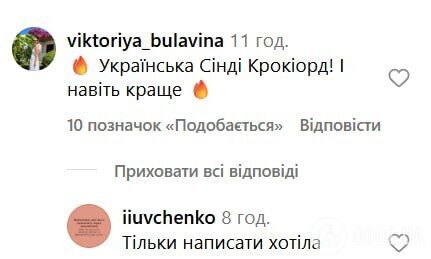 "Украинская Синди Кроуфорд!" Екатерина Осадчая кардинально сменила прическу и поразила сеть