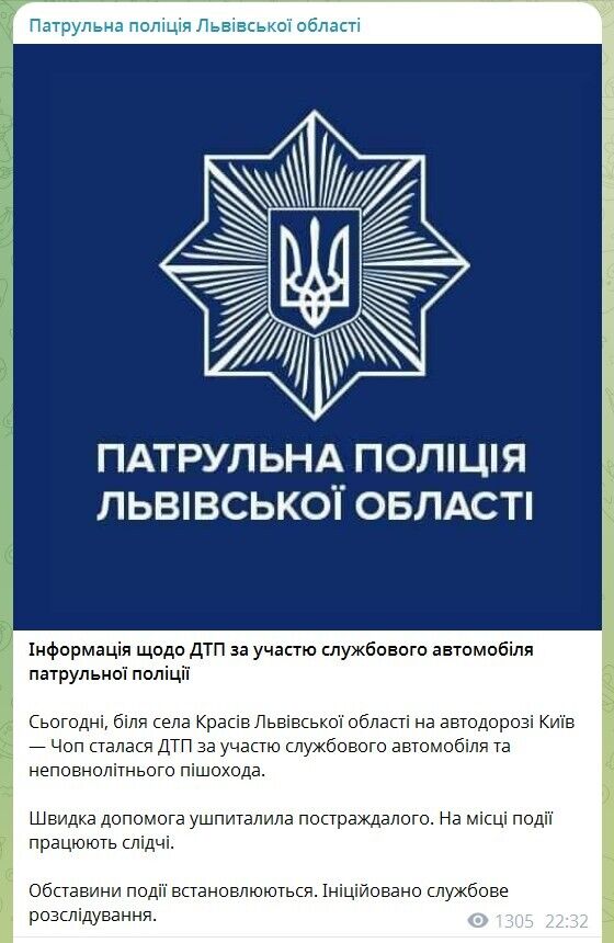 На Львівщині авто поліції збило підлітка на пішохідному переході: момент потрапив на відео