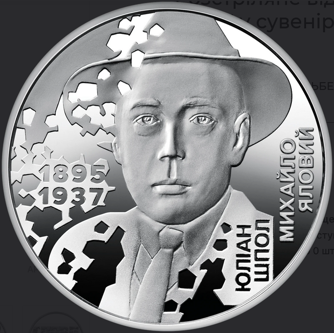 Сколько стоят новые 5 грн