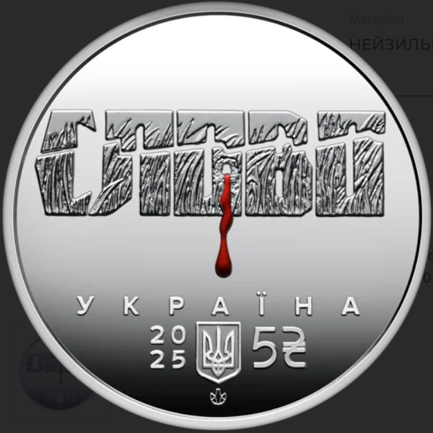Как выглядят новые 5 грн