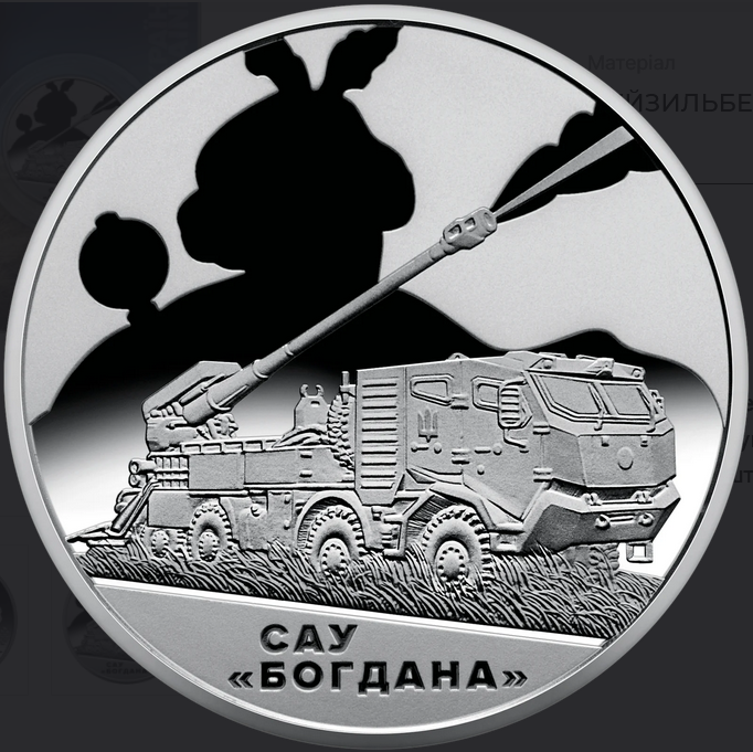 Чему посвящены новые 5 грн