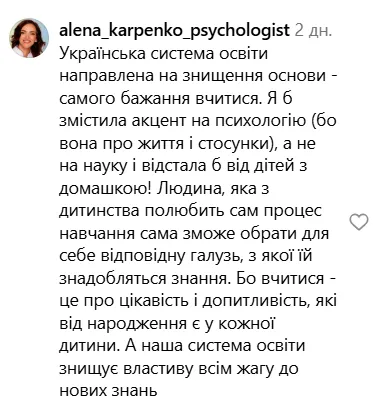 ''Кто и когда учит этому наших детей?'' Карпачев назвал топ-10 навыков для 2030 года и поднял больную тему