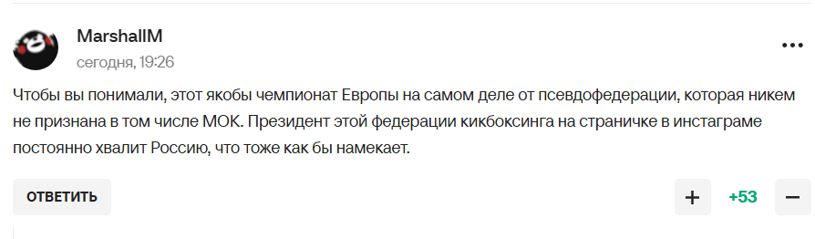 Захарова вчинила істерику через "ганьбу", яку влаштувала з Росією влада Молдови на чемпіонаті Європи з кікбоксингу