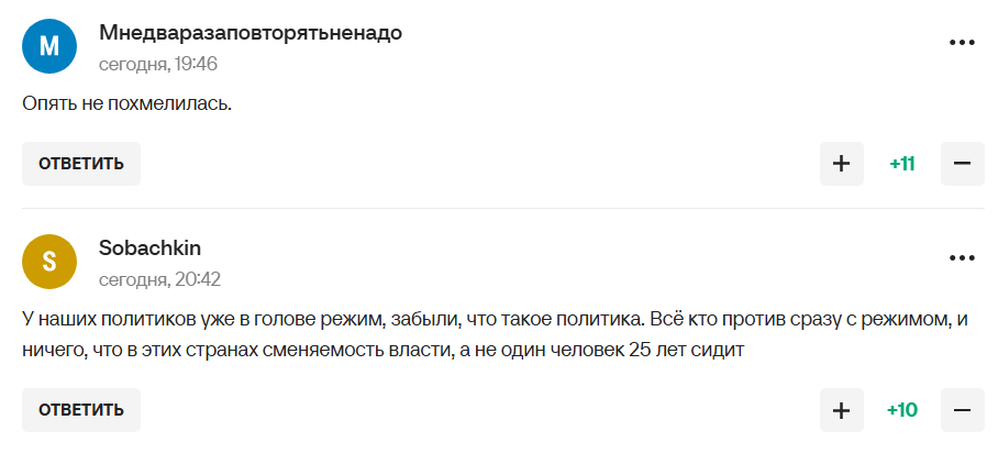 Захарова вчинила істерику через "ганьбу", яку влаштувала з Росією влада Молдови на чемпіонаті Європи з кікбоксингу