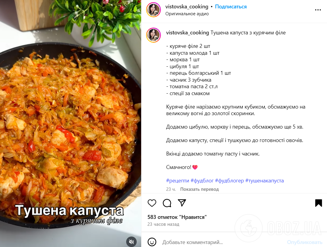 Самая вкусная тушеная капуста: с каким мясом лучше приготовить блюдо