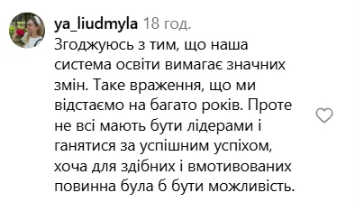 ''Кто и когда учит этому наших детей?'' Карпачев назвал топ-10 навыков для 2030 года и поднял больную тему