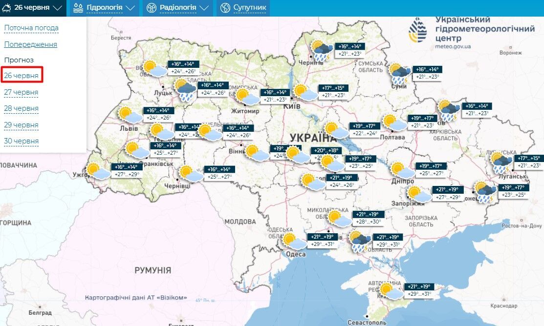 Погода 26 июня в Украине