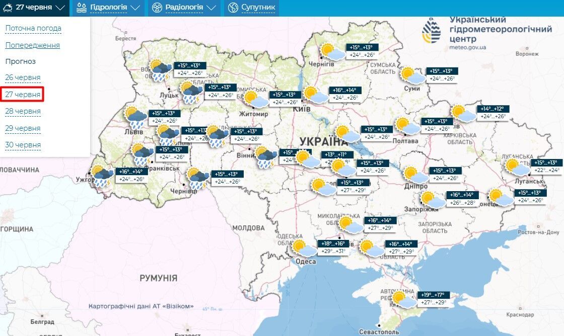 Погода 27 июня в Украине