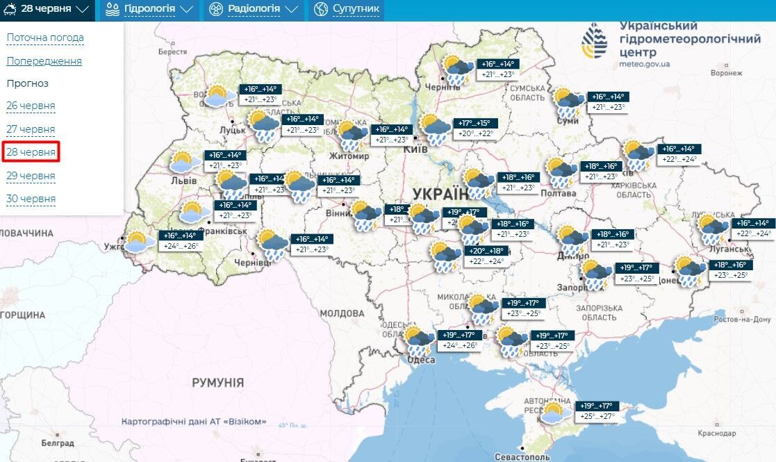 Погода 28 июня в Украине