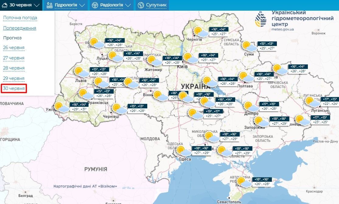 Погода 30 июня в Украине