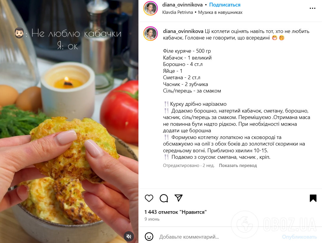 Добавьте в мясо один бюджетный ингредиент: как приготовить сочные рубленые котлеты из курицы